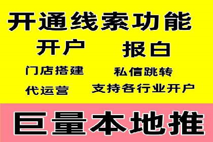 案例解析：专业SEM托管服务助力企业品牌塑造